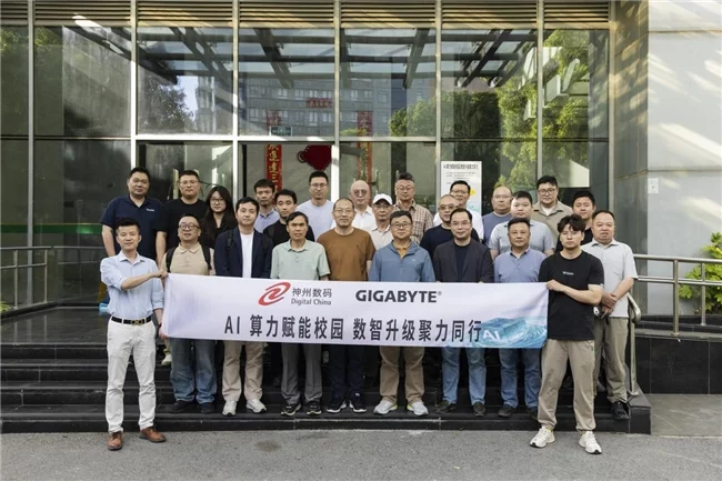 桌面级AI算力新标杆!技嘉GB10芯片为智慧校园建设提供私有化部署方案