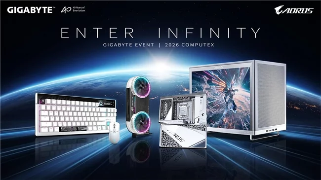 技嘉COMPUTEX 2026新品发布！INFINITY系列引领AI电竞新纪元