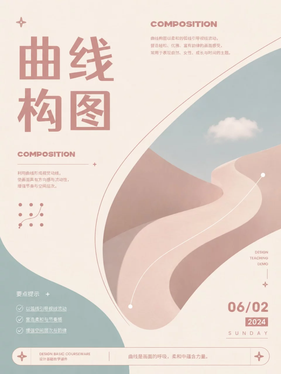 别再只写风格词!100组AI绘画构图提示词让AI出图更高级