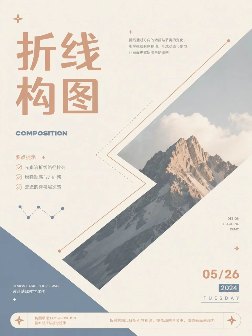 别再只写风格词!100组AI绘画构图提示词让AI出图更高级