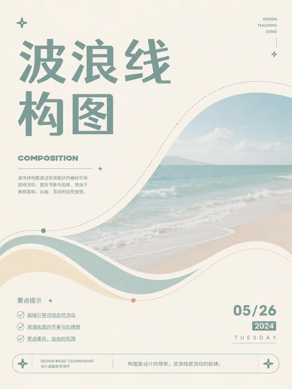 别再只写风格词!100组AI绘画构图提示词让AI出图更高级