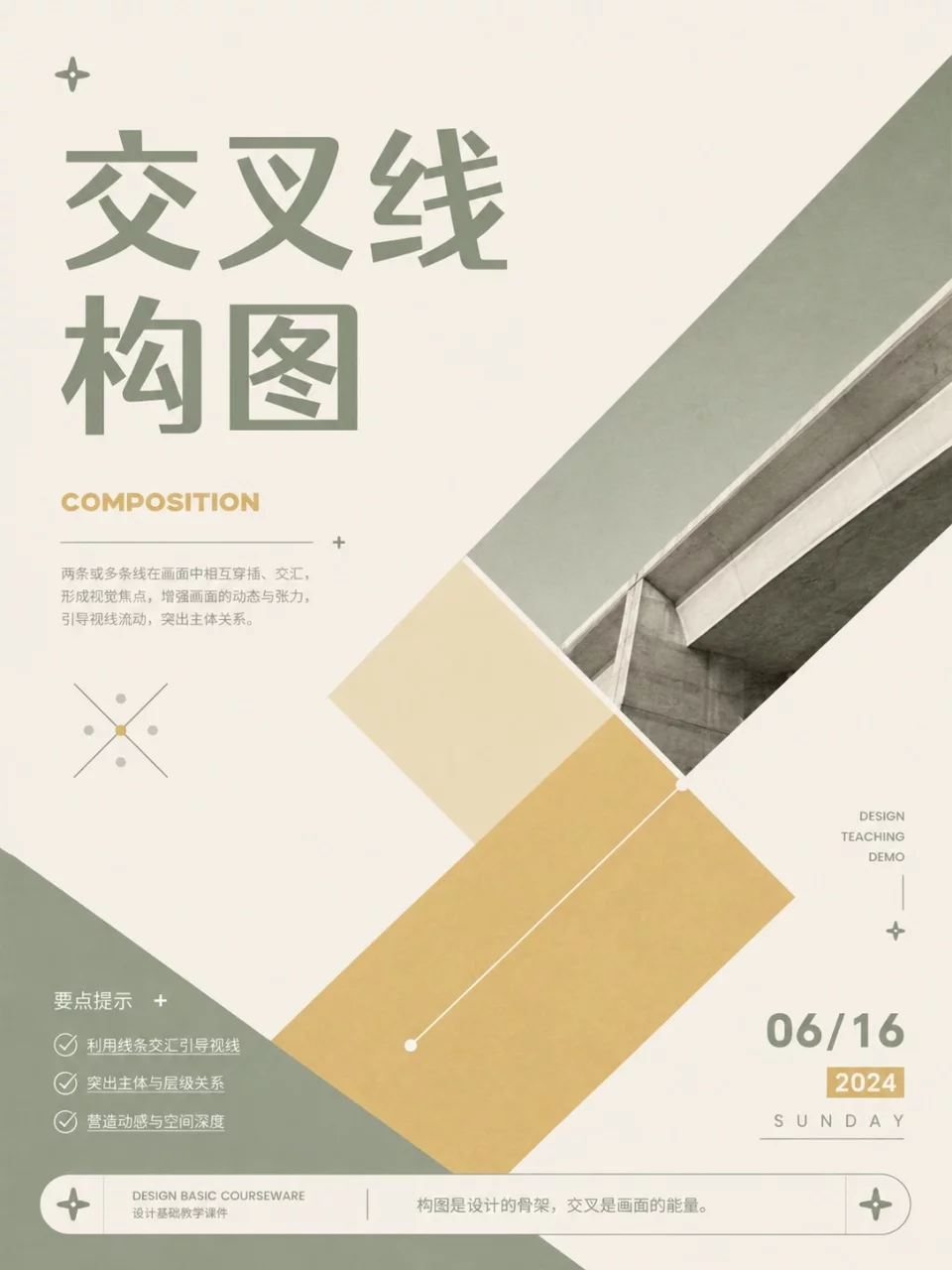 别再只写风格词!100组AI绘画构图提示词让AI出图更高级