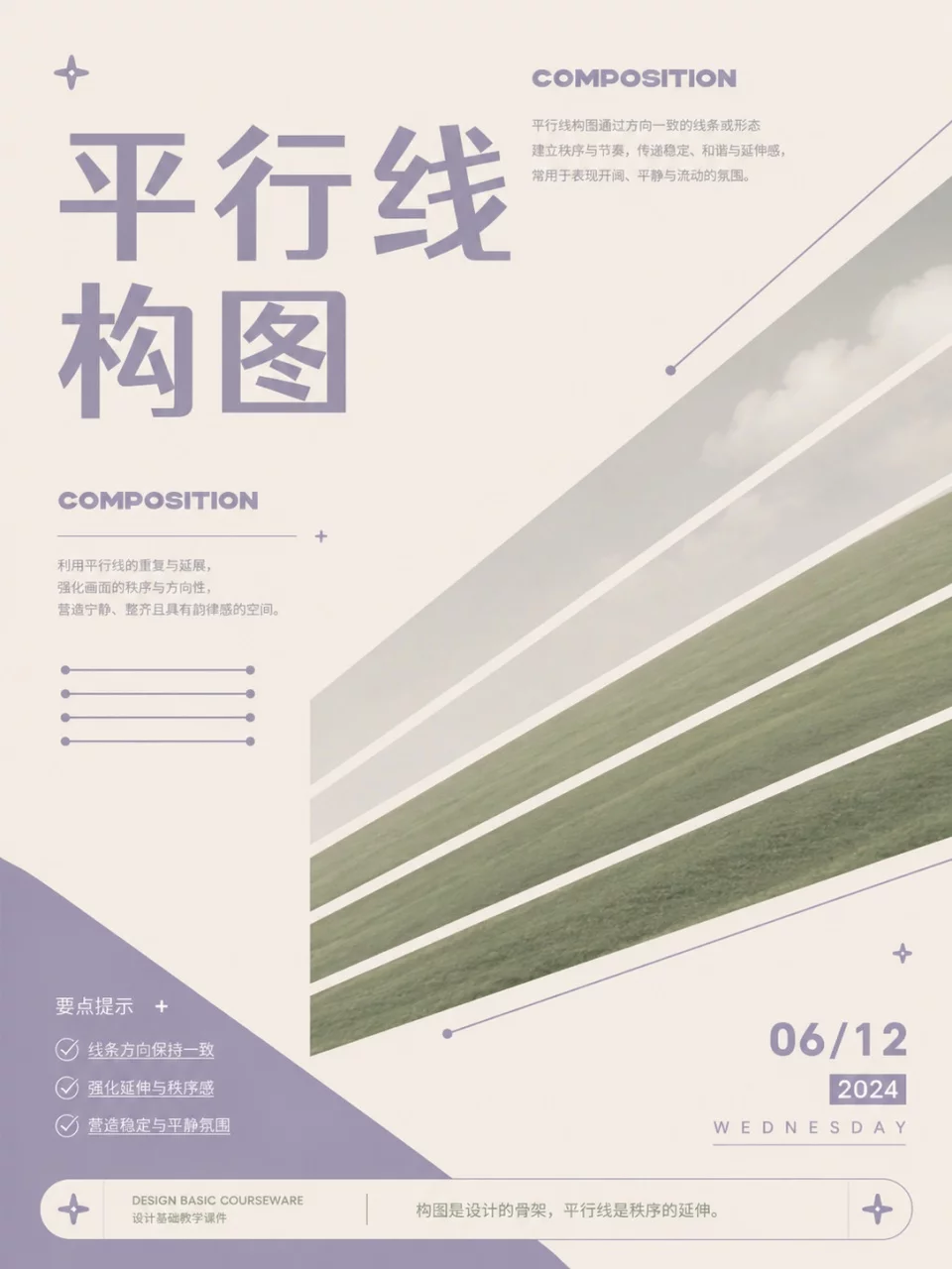 别再只写风格词!100组AI绘画构图提示词让AI出图更高级
