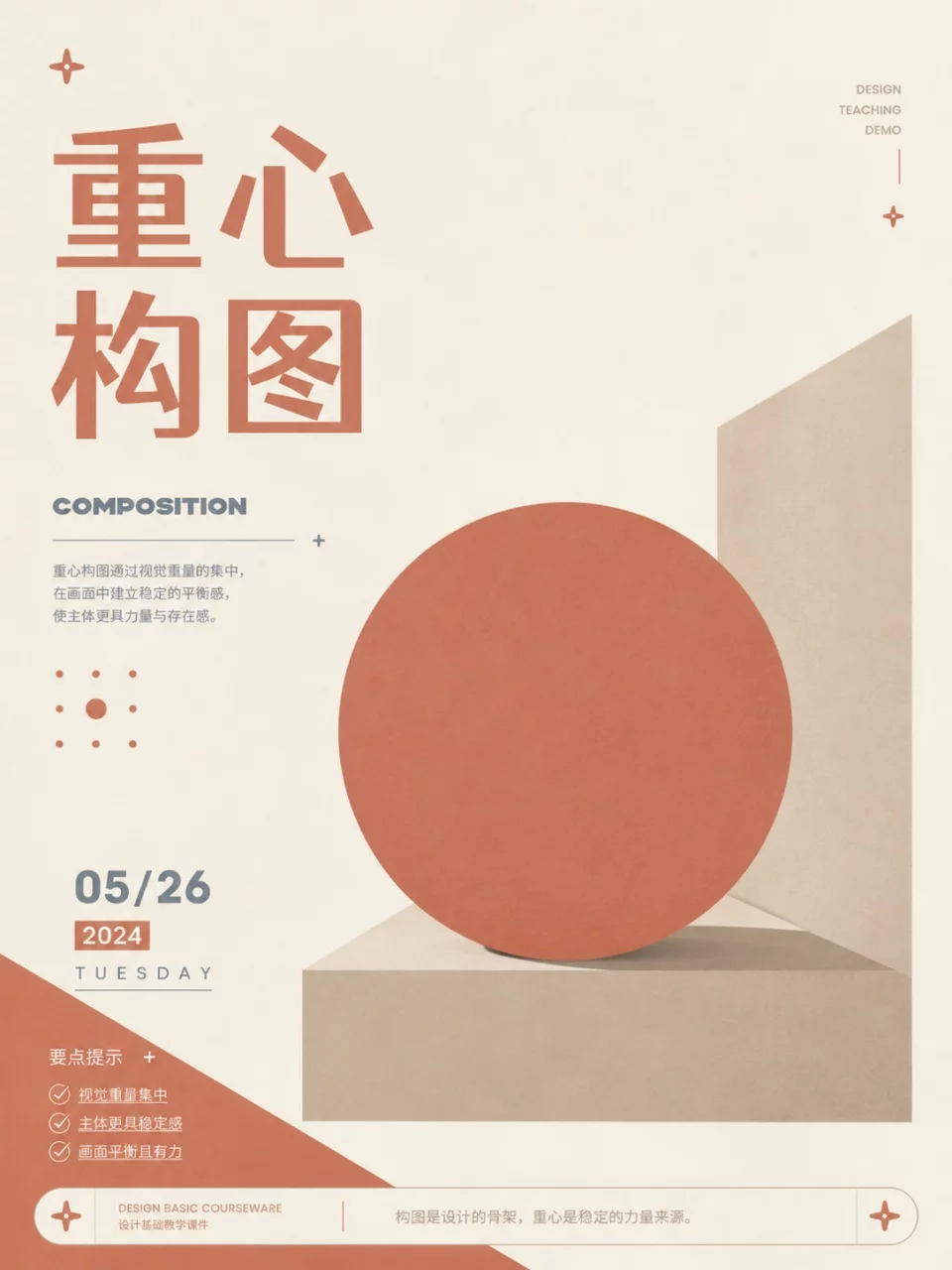 别再只写风格词!100组AI绘画构图提示词让AI出图更高级