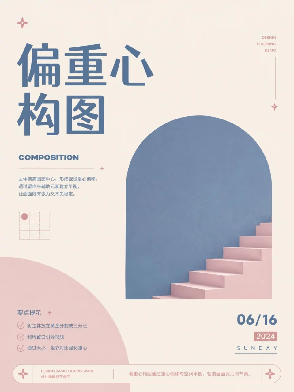 别再只写风格词!100组AI绘画构图提示词让AI出图更高级