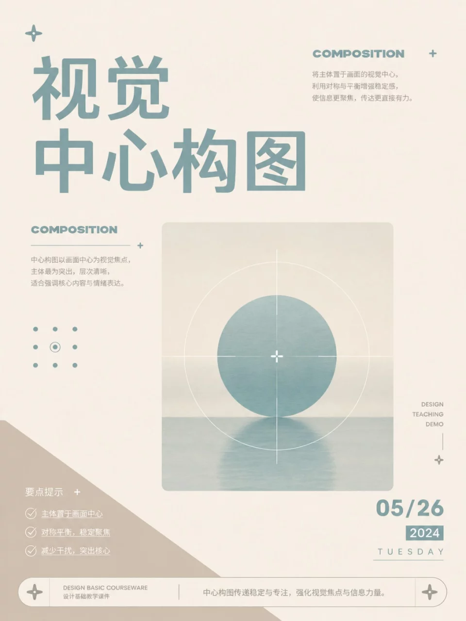 别再只写风格词!100组AI绘画构图提示词让AI出图更高级