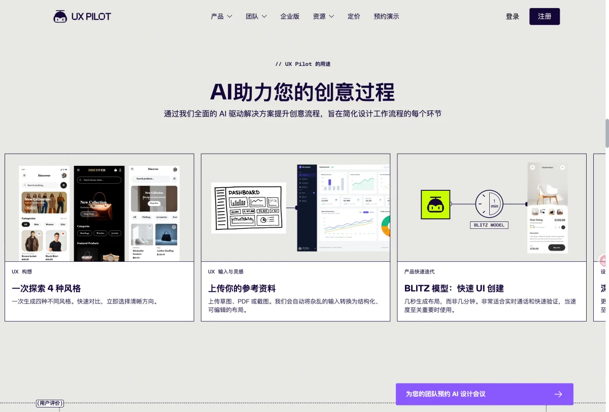 第四波！2026年6月精选实用 AI 和设计干货合集