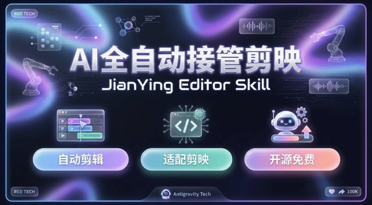第三波!2026年6月精选实用 AI 和设计干货合集