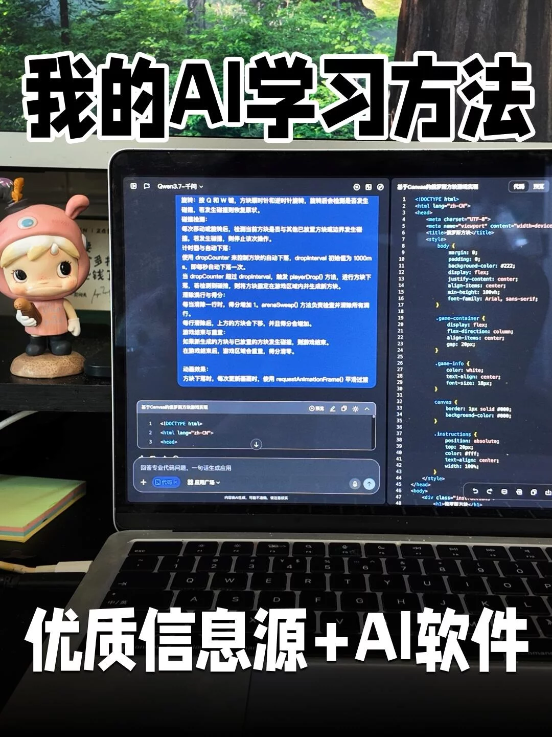 3步搭好AI学习流！从找资料到动手做项目