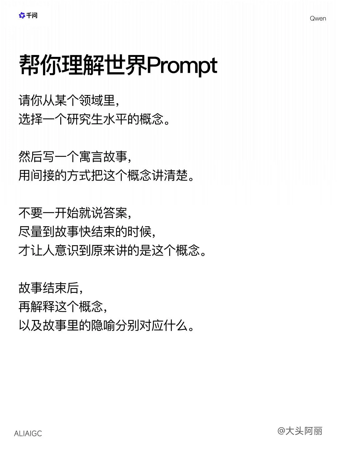 3步搭好AI学习流！从找资料到动手做项目