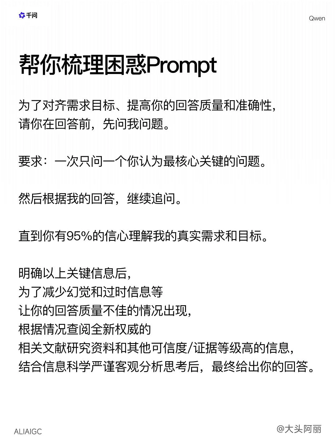 3步搭好AI学习流！从找资料到动手做项目