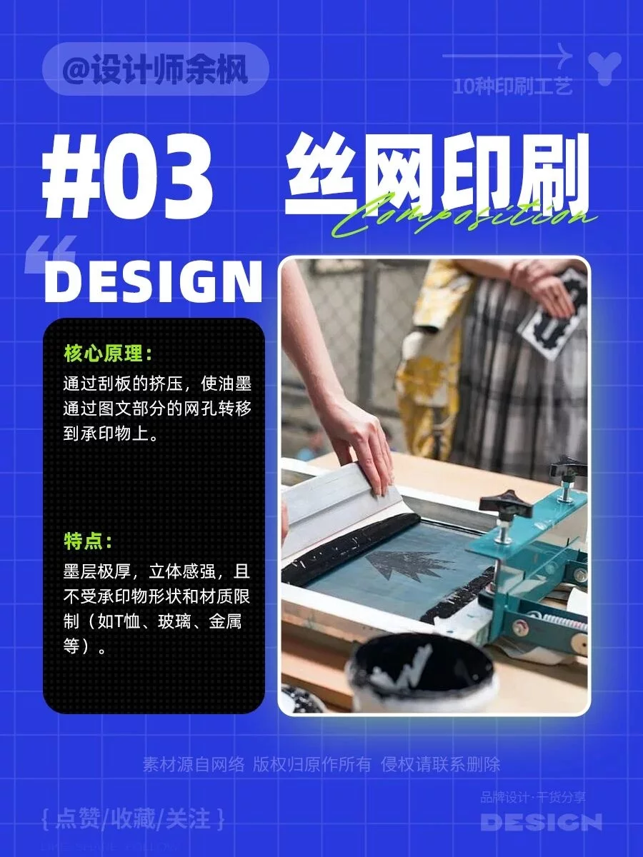 10种常见的设计印刷工艺!让画册包装少踩坑