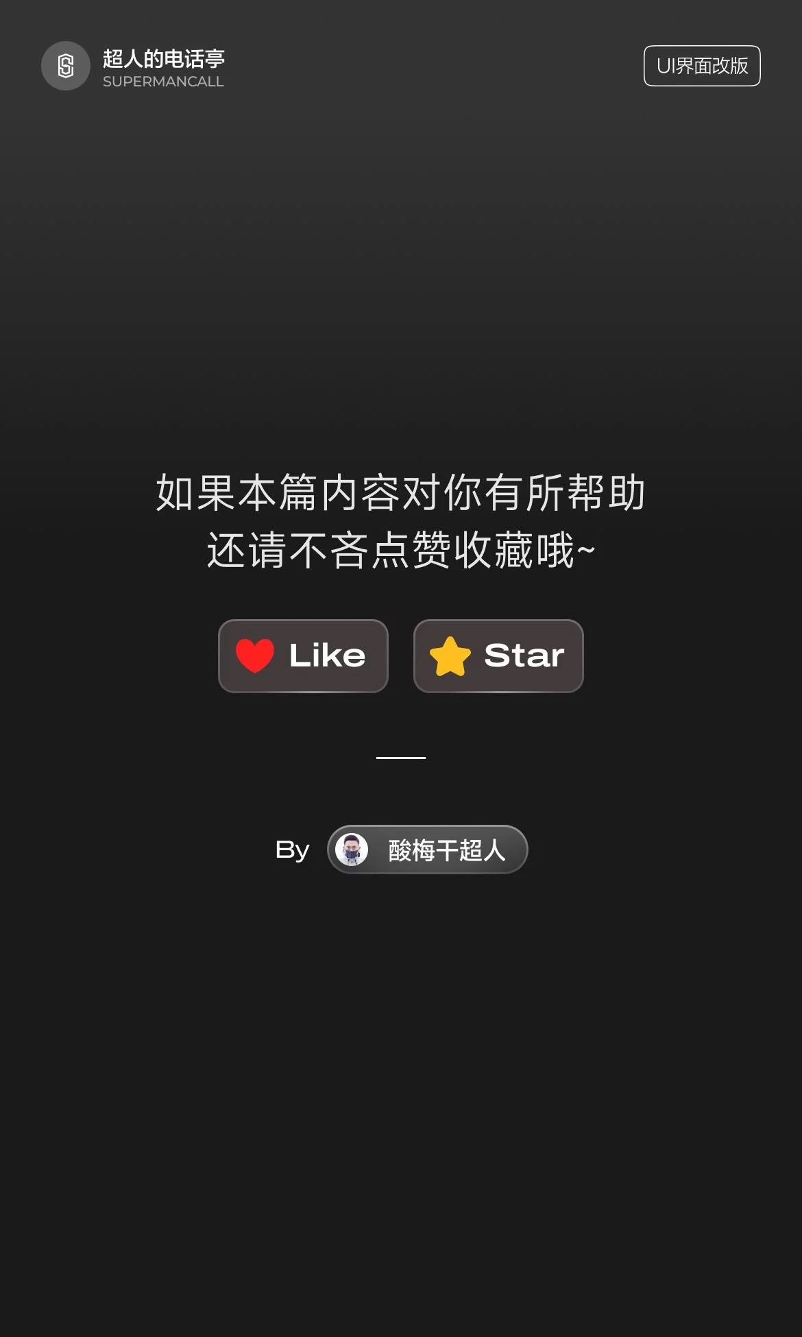 跟随轨迹太难用！5个细节改顺导航体验