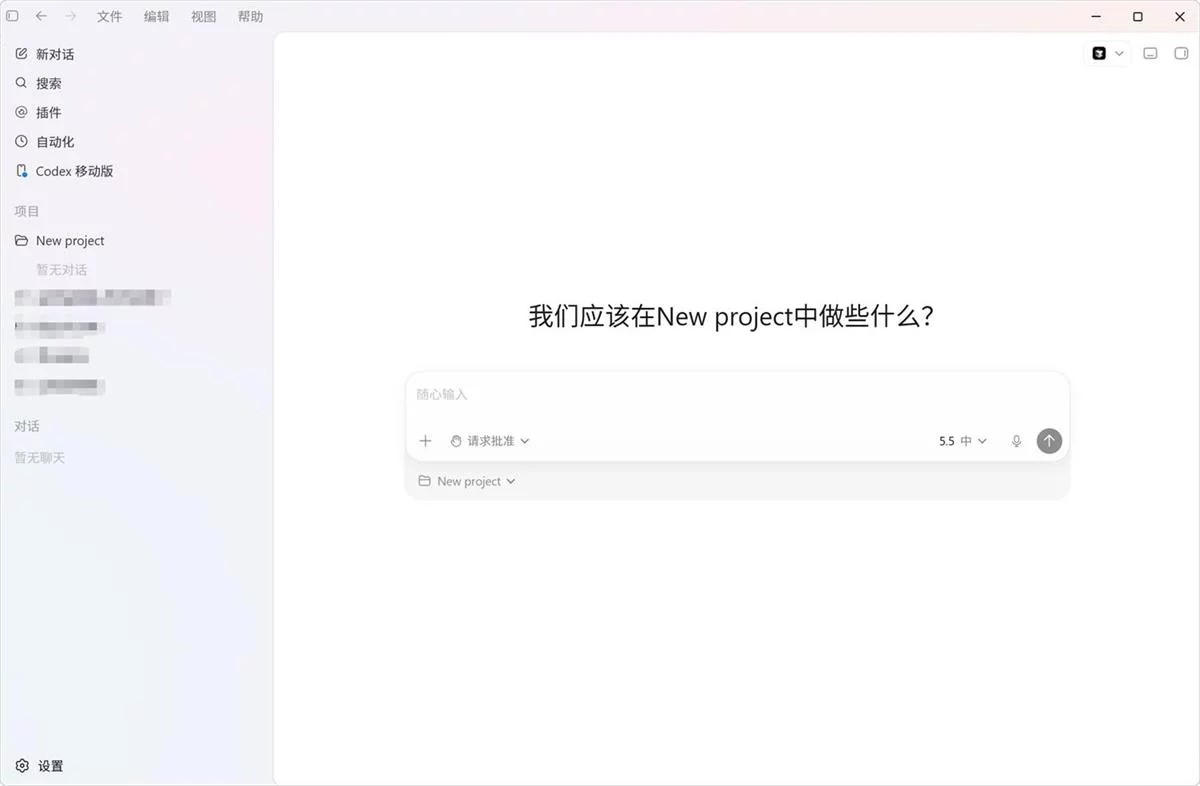 不会代码也能做！教你用 Codex+Obsidian+飞书搭建自动化知识库