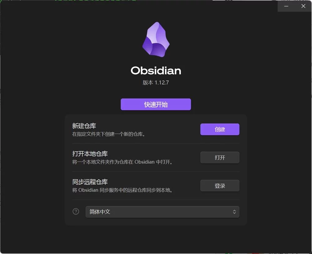 不会代码也能做！教你用 Codex+Obsidian+飞书搭建自动化知识库