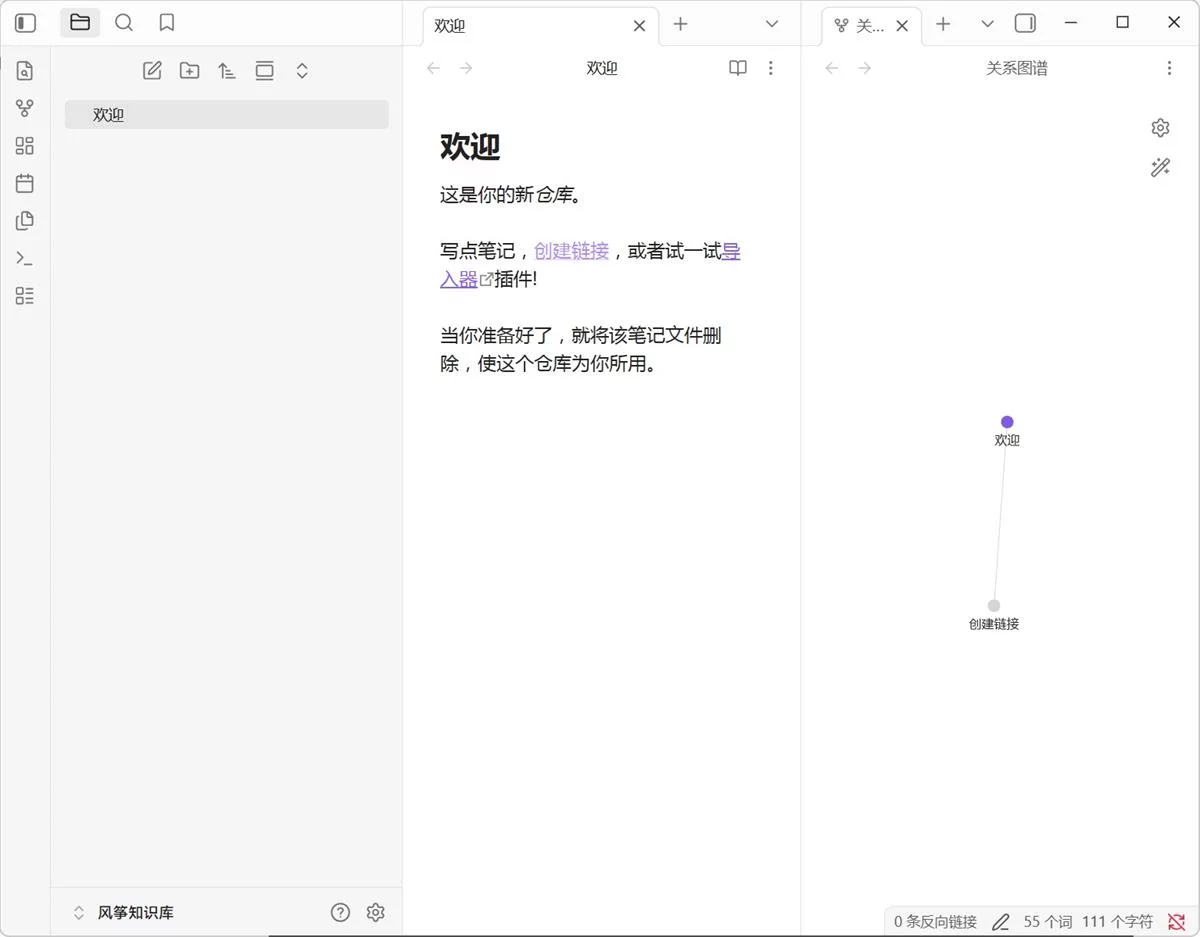不会代码也能做！教你用 Codex+Obsidian+飞书搭建自动化知识库