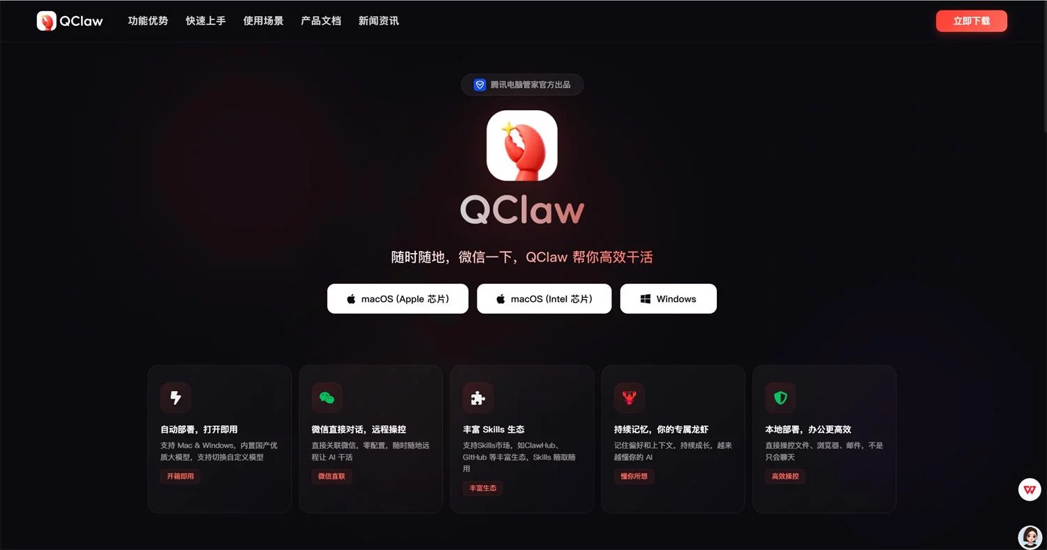 不会代码也能做！教你用 Codex+Obsidian+飞书搭建自动化知识库