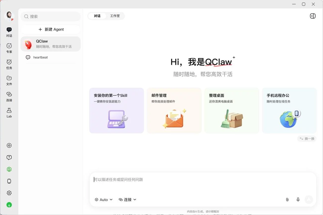 不会代码也能做！教你用 Codex+Obsidian+飞书搭建自动化知识库