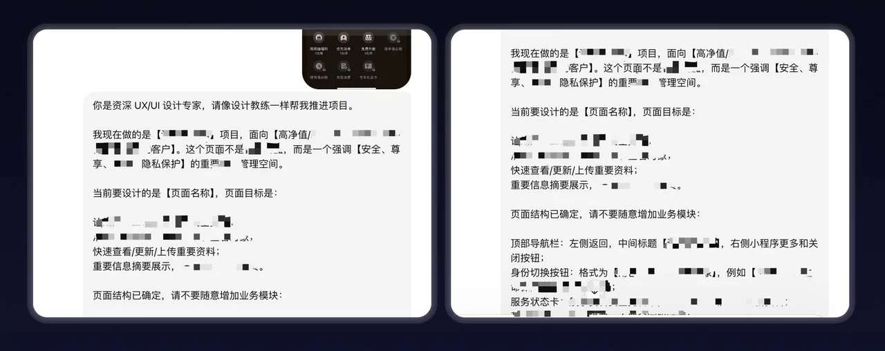 用GPT Image 2做完一个真实UI项目后，我发现AI最难的不是出图