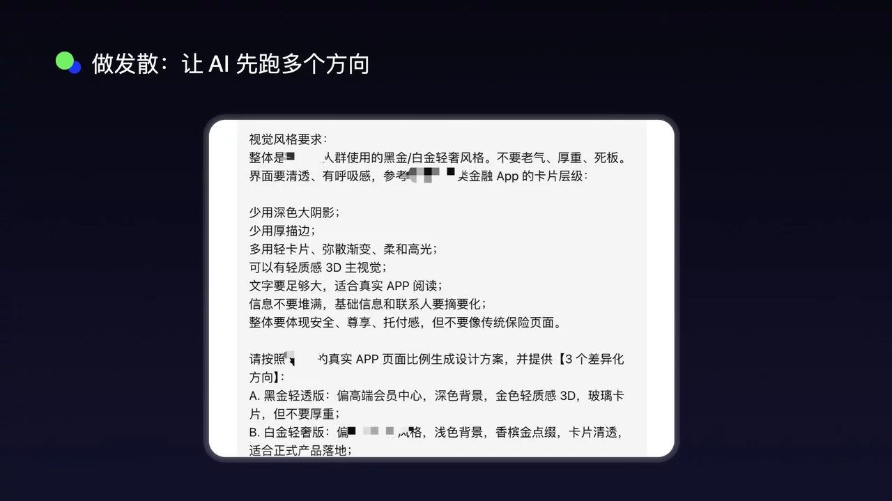 用GPT Image 2做完一个真实UI项目后，我发现AI最难的不是出图
