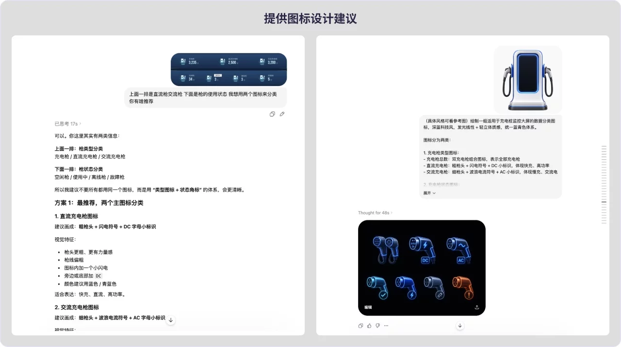 从原型到落地!教你用GPT Image 2融入真实设计项目