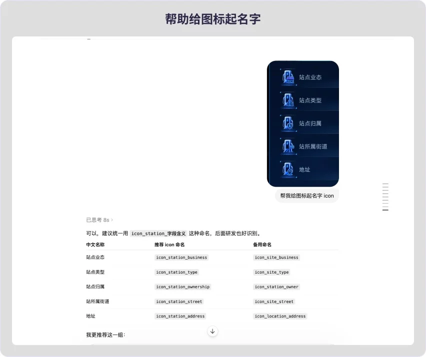 从原型到落地!教你用GPT Image 2融入真实设计项目