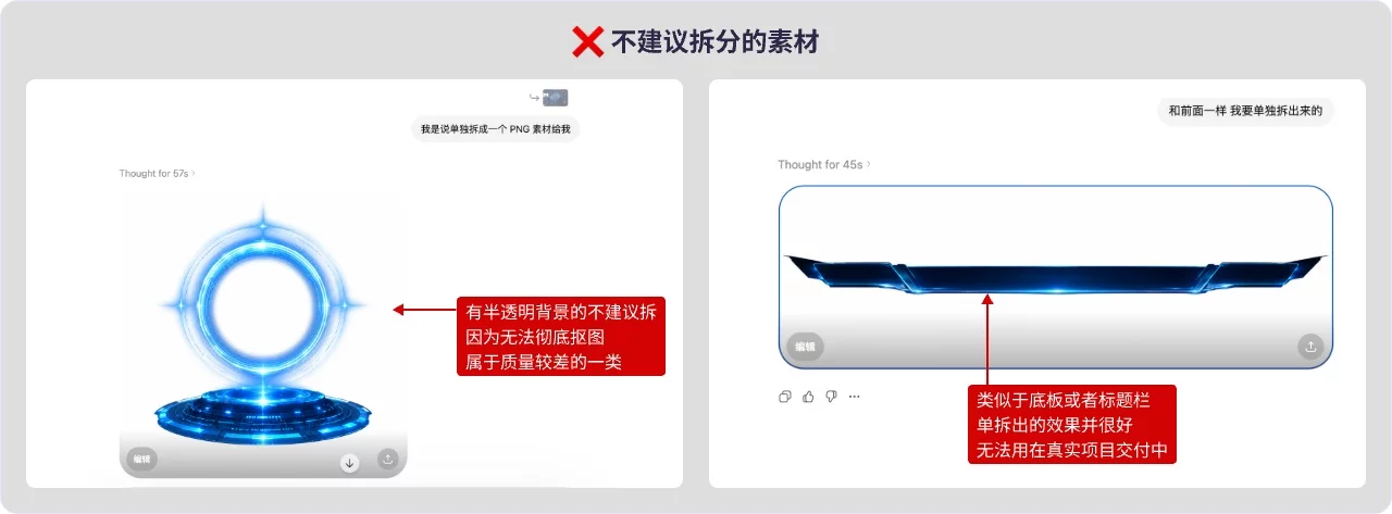从原型到落地!教你用GPT Image 2融入真实设计项目