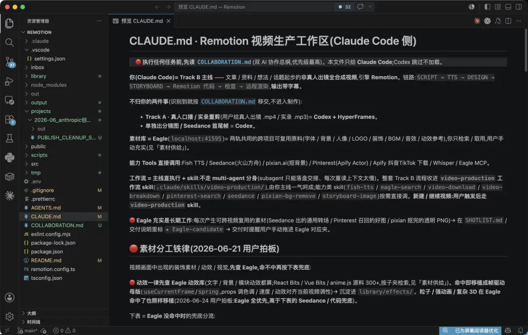 花了一个月，踩了10个坑，我终于搞懂了用代码做视频