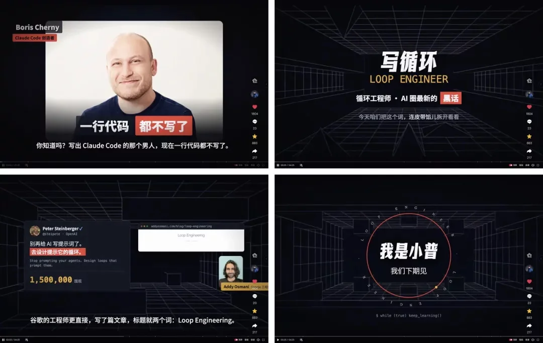 花了一个月，踩了10个坑，我终于搞懂了用代码做视频