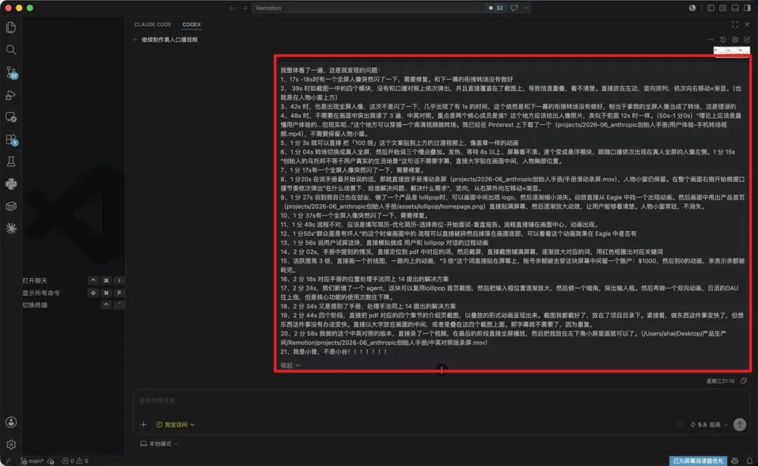 花了一个月，踩了10个坑，我终于搞懂了用代码做视频
