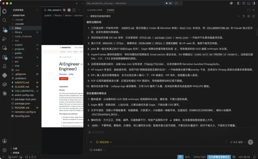 花了一个月，踩了10个坑，我终于搞懂了用代码做视频