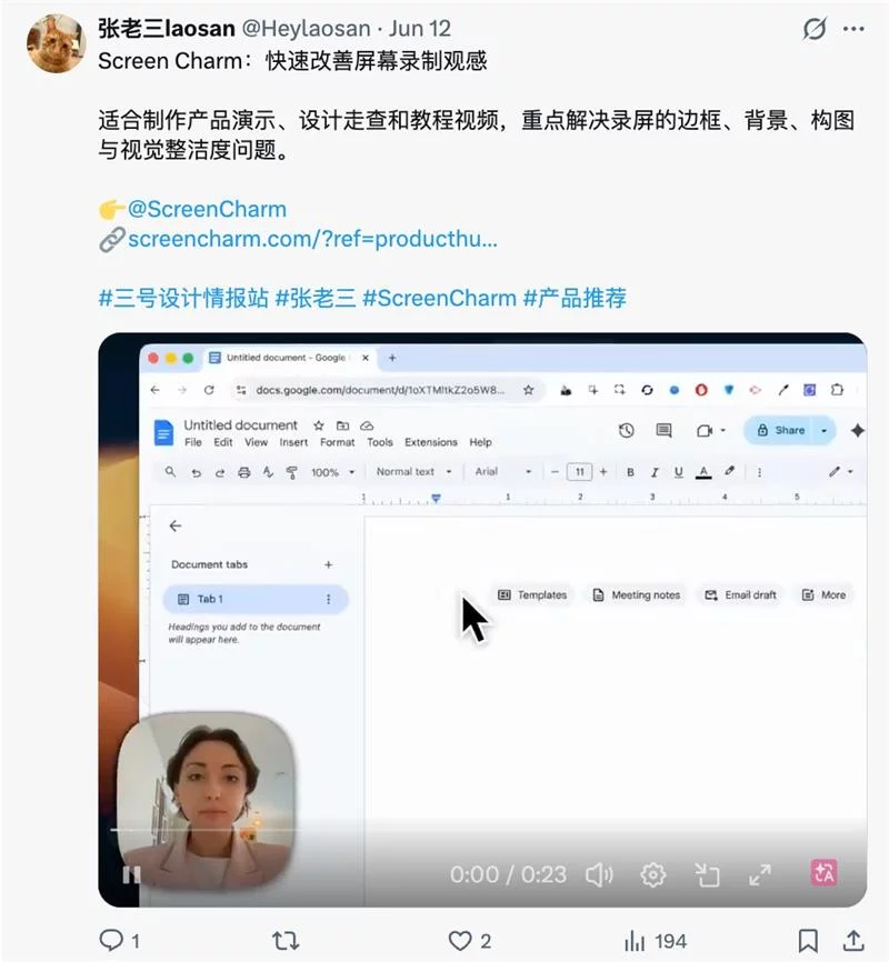 资讯/神器/素材全都有!2026年6月设计周刊第三波