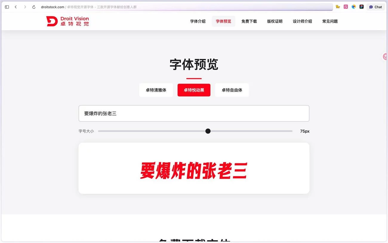 资讯/神器/素材全都有!2026年6月设计周刊第三波