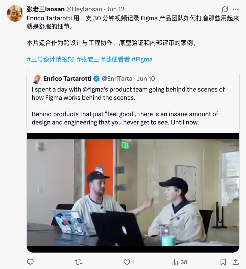 资讯/神器/素材全都有!2026年6月设计周刊第三波