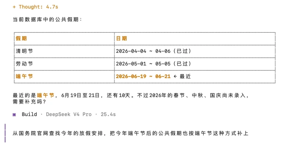 免费开源!比飞书多维表格还好用的AI数据系统直接用!