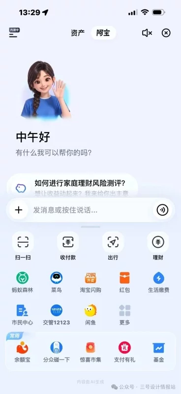 资讯/神器/素材全都有!2026年6月设计周刊第五波