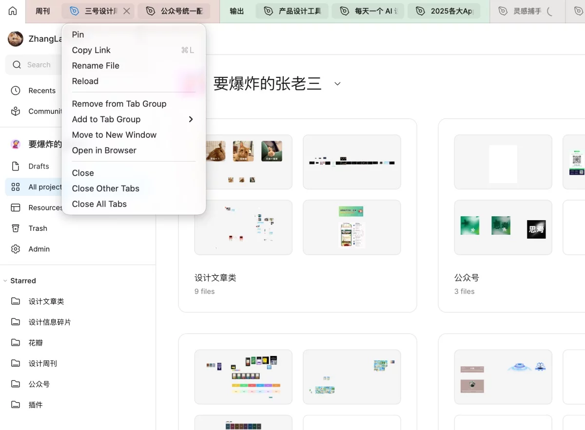 资讯/神器/素材全都有!2026年6月设计周刊第五波