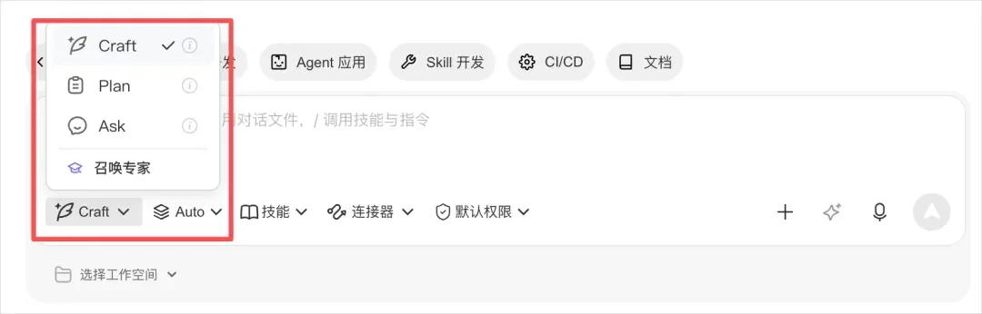 从0到1带你速通WorkBuddy,这可能是最适合国内的Agent产品