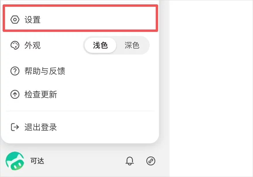 从0到1带你速通WorkBuddy,这可能是最适合国内的Agent产品