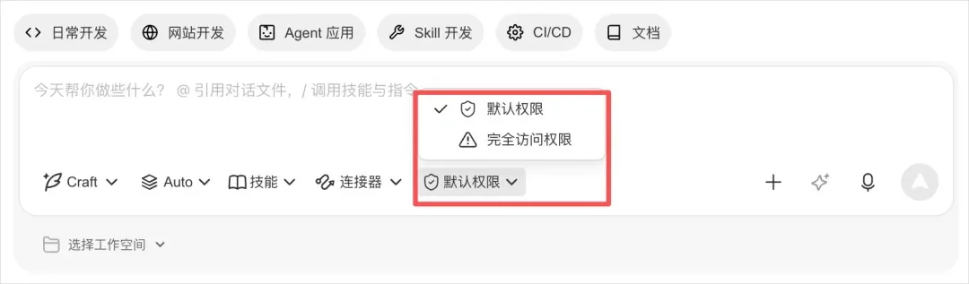 从0到1带你速通WorkBuddy,这可能是最适合国内的Agent产品