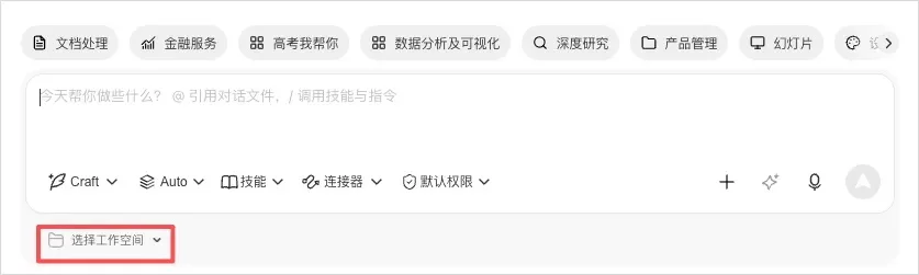 从0到1带你速通WorkBuddy,这可能是最适合国内的Agent产品