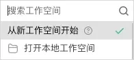 从0到1带你速通WorkBuddy,这可能是最适合国内的Agent产品