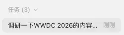 从0到1带你速通WorkBuddy,这可能是最适合国内的Agent产品