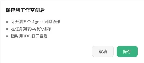 从0到1带你速通WorkBuddy,这可能是最适合国内的Agent产品