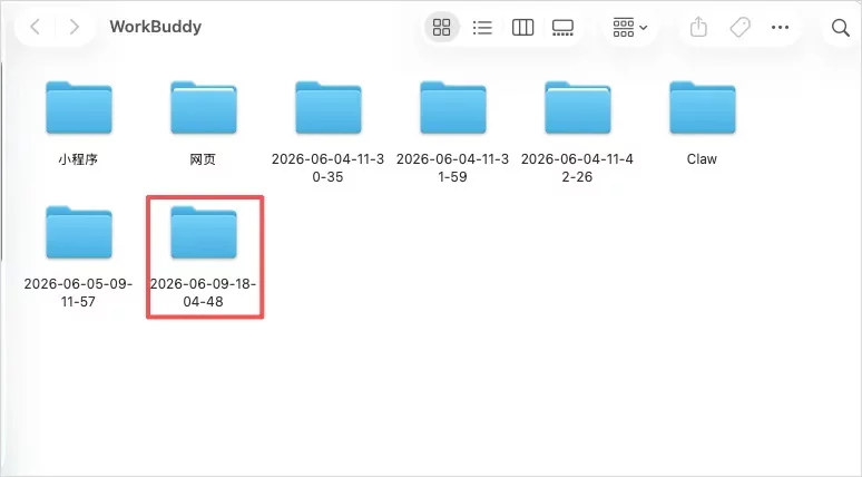从0到1带你速通WorkBuddy,这可能是最适合国内的Agent产品