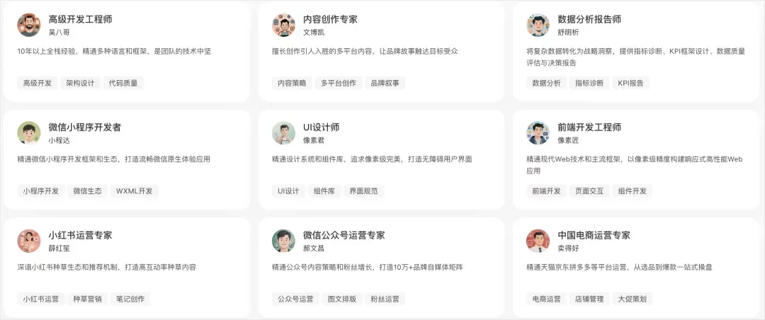 从0到1带你速通WorkBuddy,这可能是最适合国内的Agent产品