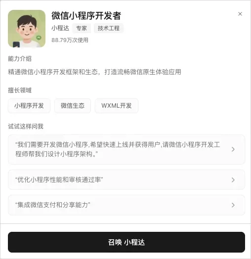从0到1带你速通WorkBuddy,这可能是最适合国内的Agent产品