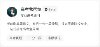 从0到1带你速通WorkBuddy,这可能是最适合国内的Agent产品