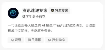 从0到1带你速通WorkBuddy,这可能是最适合国内的Agent产品