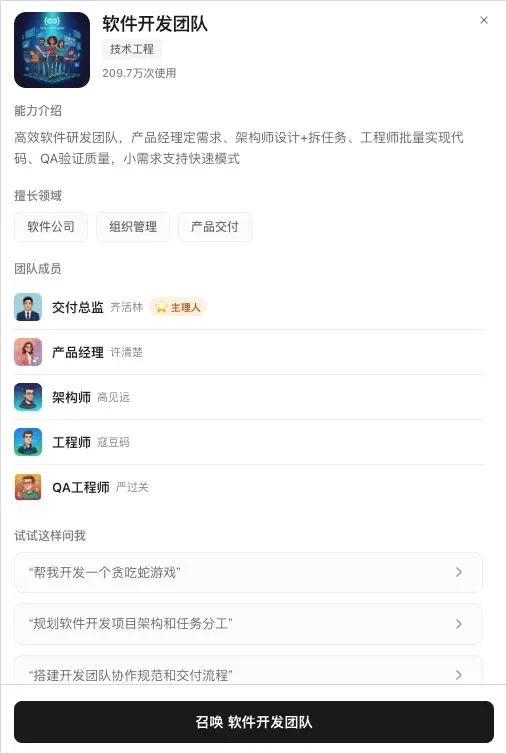 从0到1带你速通WorkBuddy,这可能是最适合国内的Agent产品